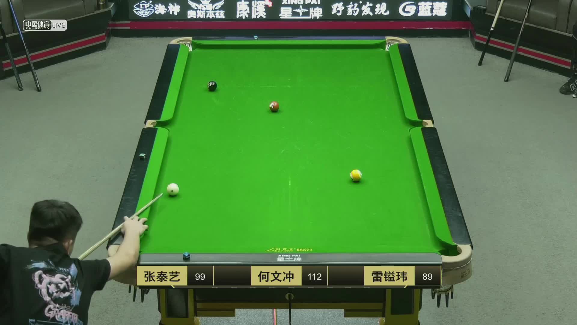 康溪盛世追分赛 张泰艺vs何文冲vs雷镒玮