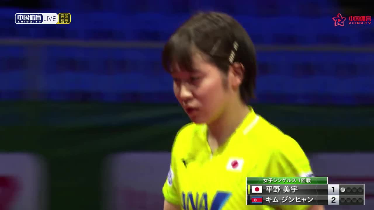 平野美宇 JPN vs 金云美 PRK 2019世乒赛 女单正赛第一轮