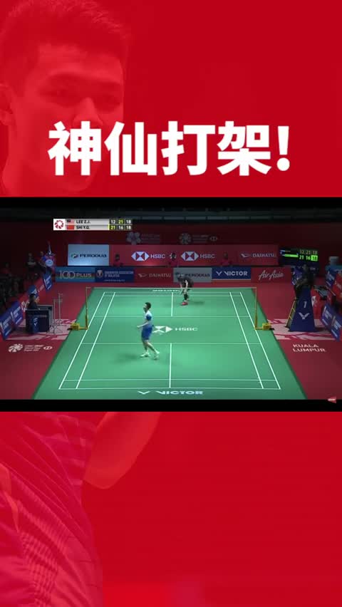 李梓嘉的神来之笔 把石宇奇打到无语