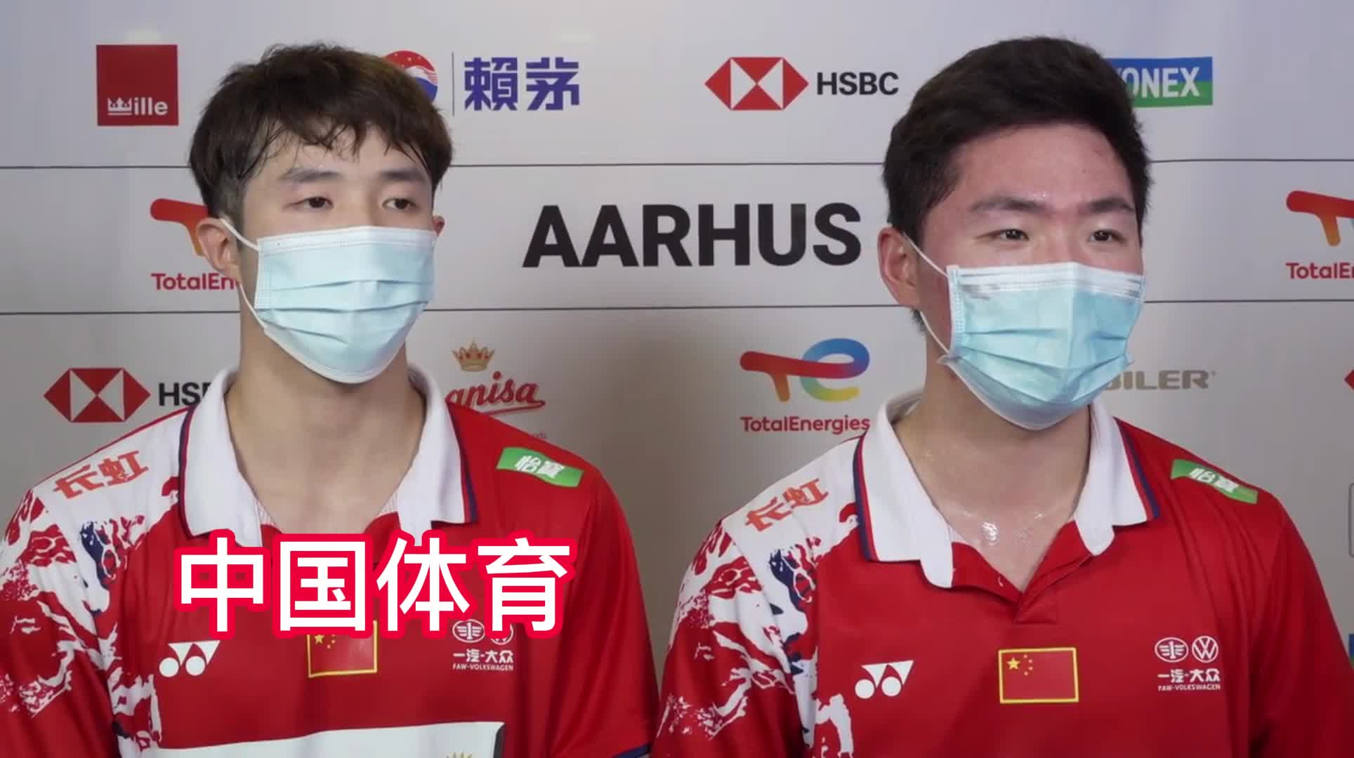 汤姆斯杯赛后｜何济霆/周昊东：苏杯的胜利涨了一定的信心 汤杯第一场做好准备