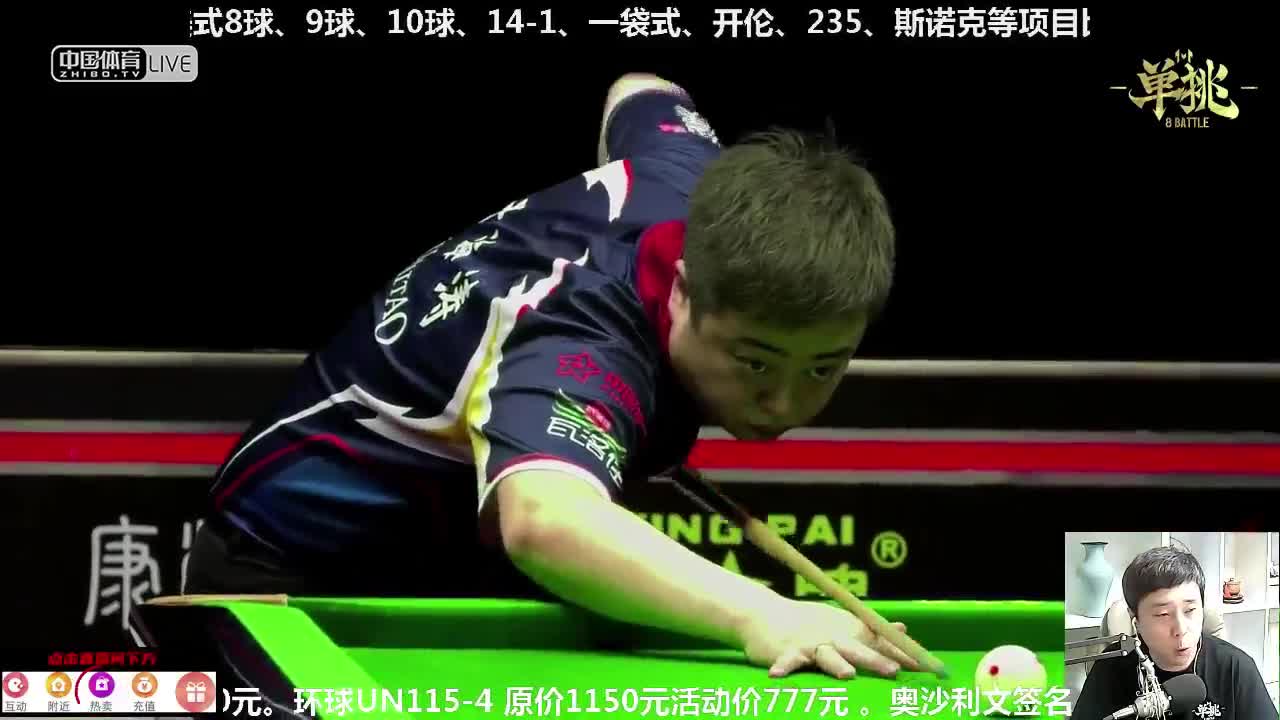 2020「单挑」中式台球超级对抗赛 刘海涛 vs 于海涛（李磊解说）