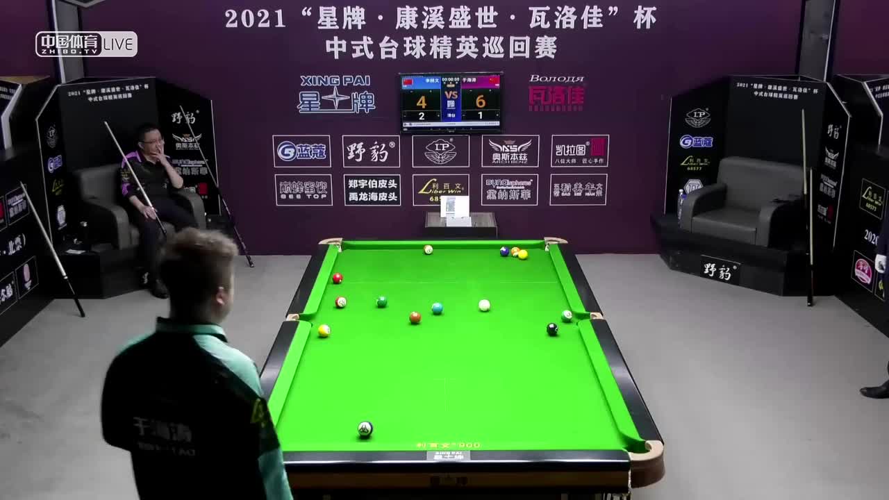 2021中式台球精英巡回赛第四站 16进8单败淘汰赛 李赫文 vs于海涛