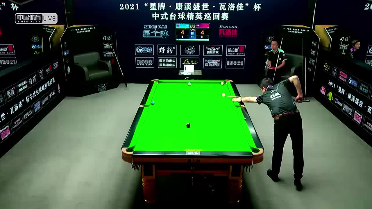 2021中式台球精英巡回赛第一站 石鑫 vs 于庭
