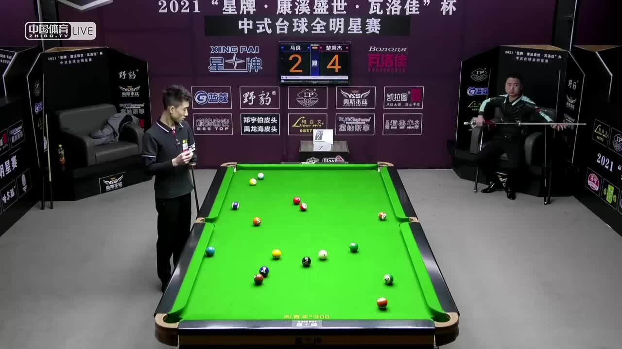 2021中式台球全明星赛 8进4　马良 VS 楚秉杰
