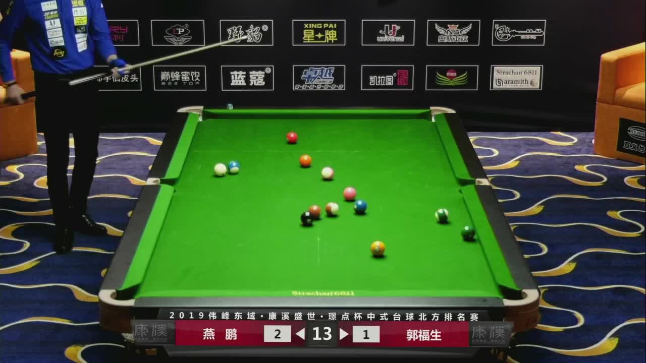 燕鹏vs郭福生 2019中式台球北方排名赛第六站