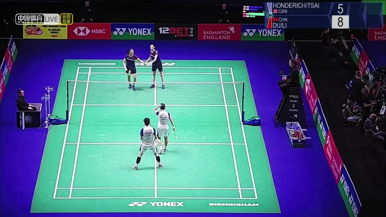 瑞秋/蔡宛延 vs 李茵晖/杜玥 2020全英公开赛 女双1/16决