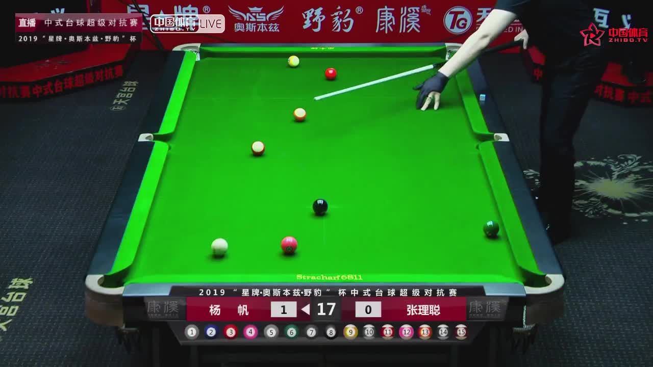 杨帆vs张理聪  康溪盛世中式台球超级对抗赛缙云站