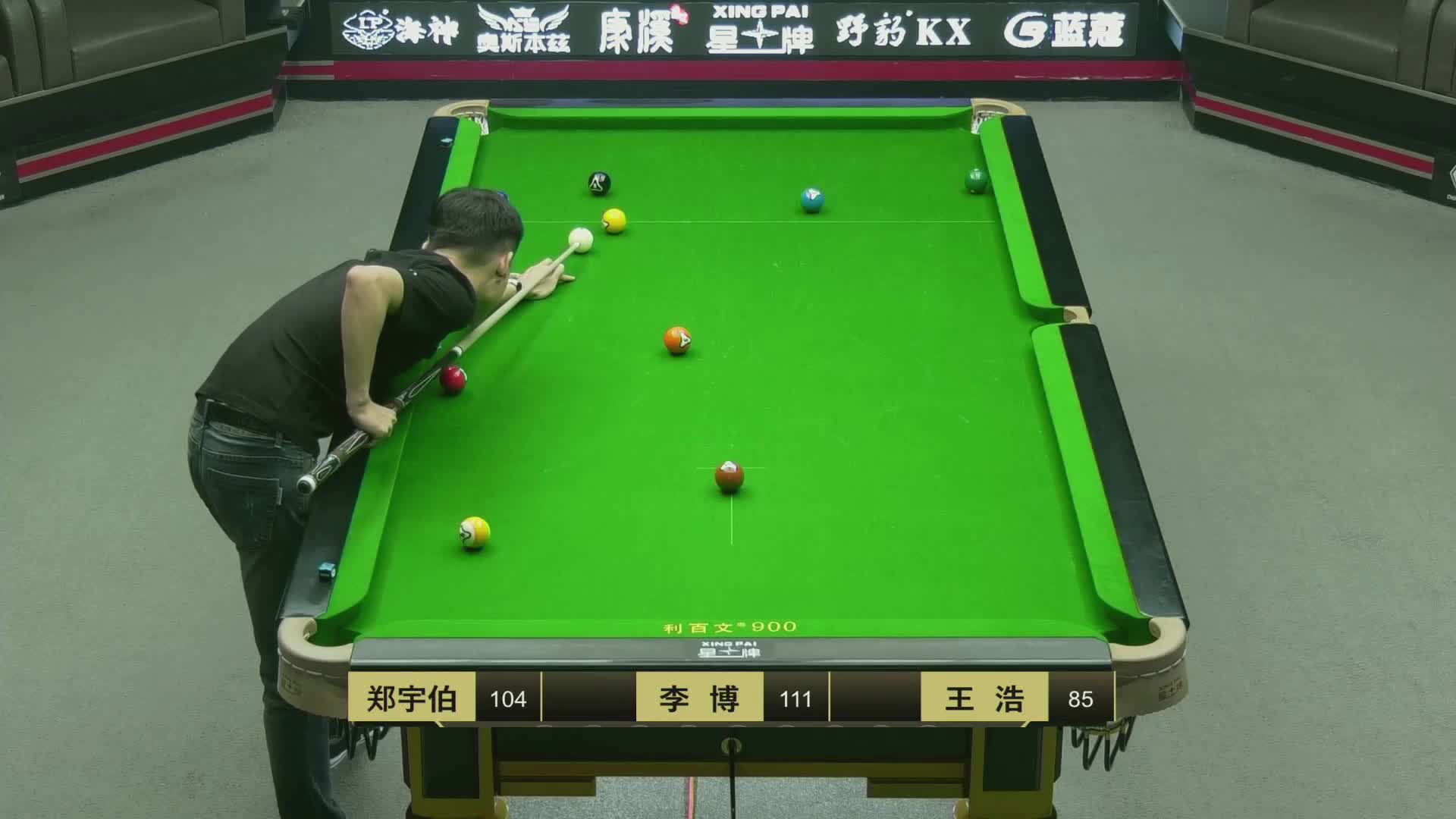 康溪盛世追分赛 郑宇伯vs李博vs王浩