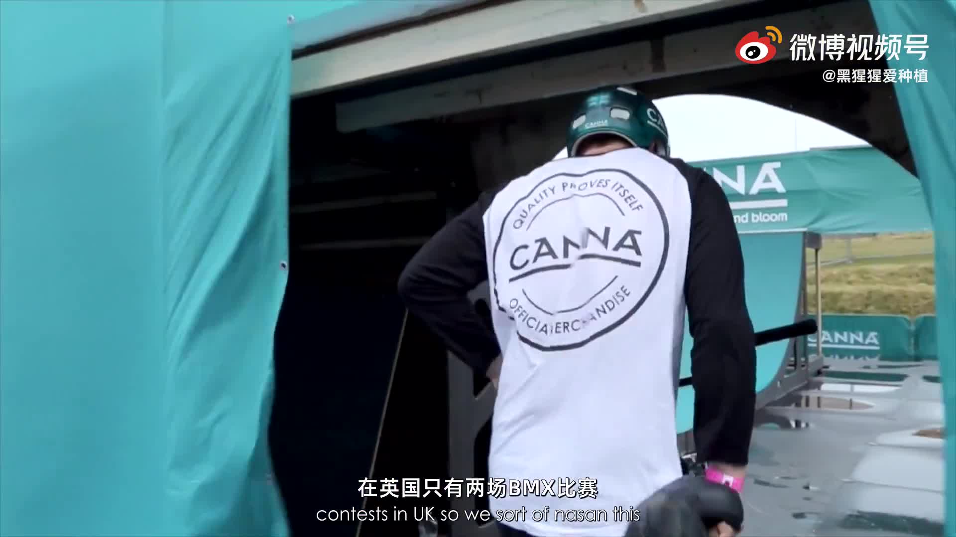 自由式小轮车选手专访：入选奥运会是梦幻时刻 帮助我们获得曝光