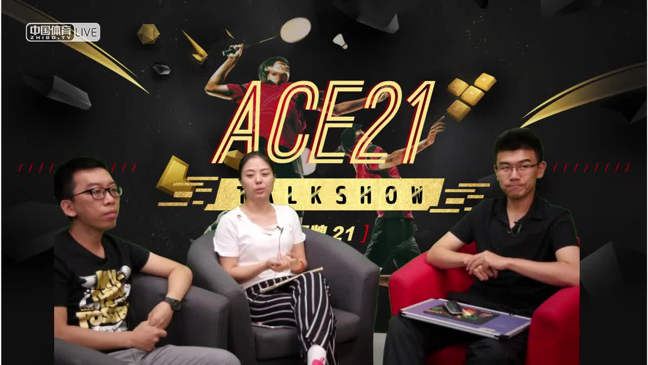 王牌21第二期：吐槽羽毛球场那些事!