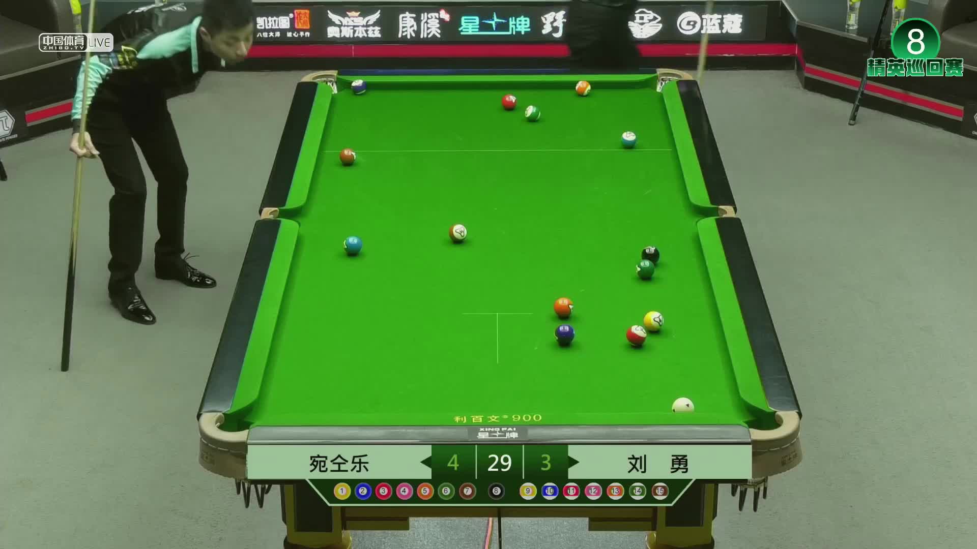 2021中式台球精英巡回赛第三站 8进4　宛仝乐 VS 刘勇