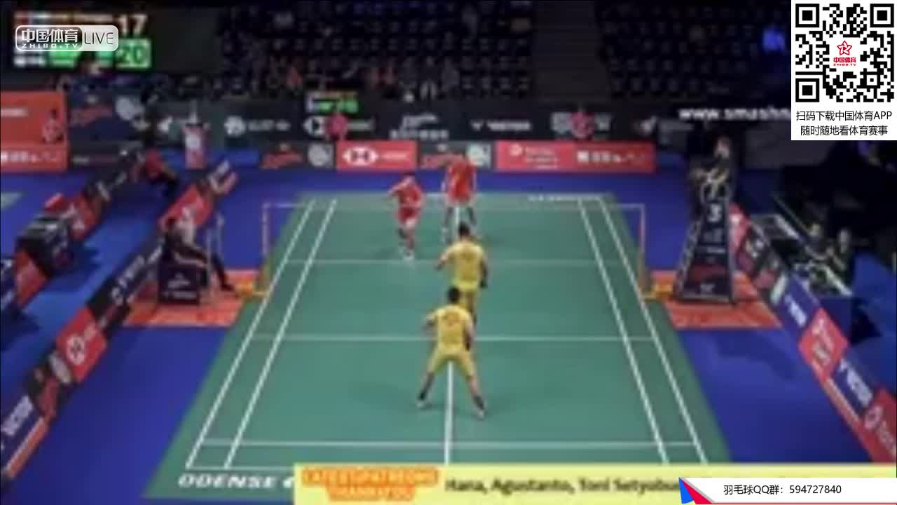 韩呈恺/周昊东 vs 卢敬尧/杨博涵 2018丹麦公开赛男双1/16决赛