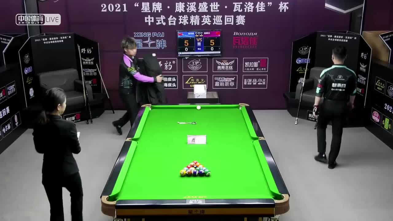 2021中式台球精英巡回赛第三站 第一组32进16　崔明君 VS 楚秉杰