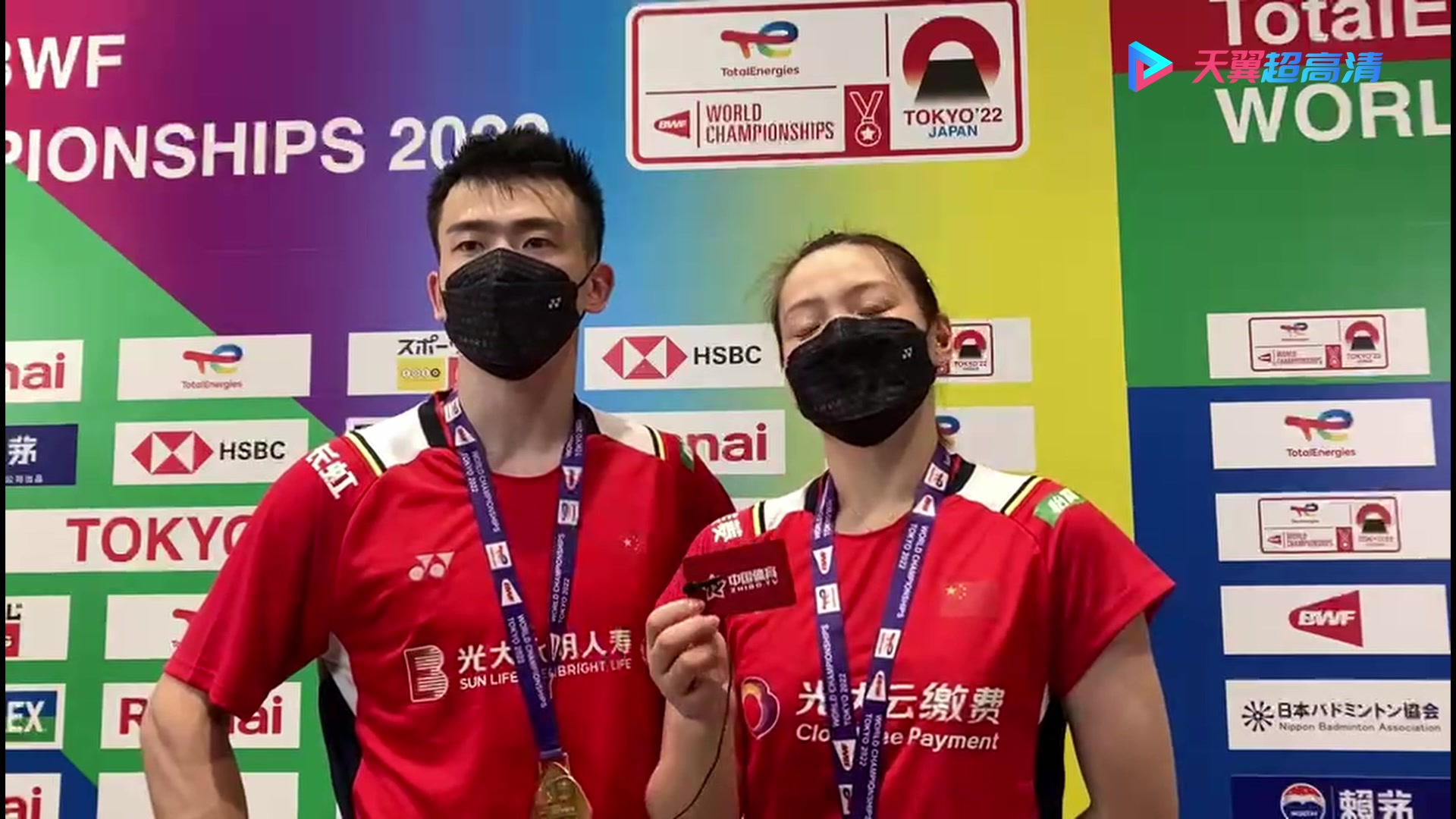 世锦赛现场直击｜郑思维/黄雅琼：第三次夺冠感觉和初拿冠军一样激动，经历低谷在大赛中释放