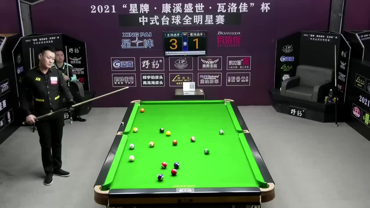 2021中式台球全明星赛 32进16　郭福生 vs 楚秉杰