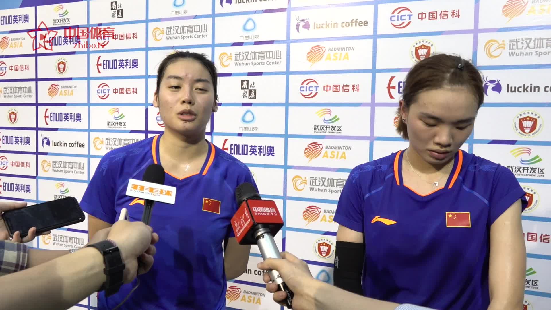 赛后 | 董文静/冯雪颖：爆冷击败世界第一很激动