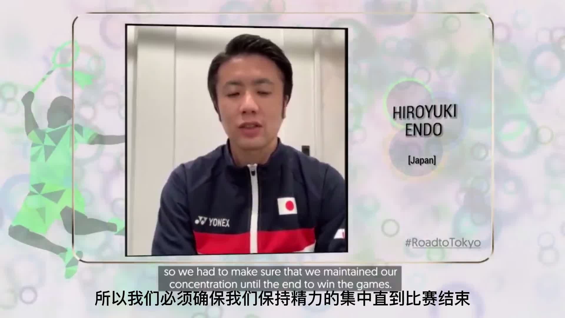 渡边勇大/远藤大由：要给周围人留下好印象 诠释奥林匹克的意义