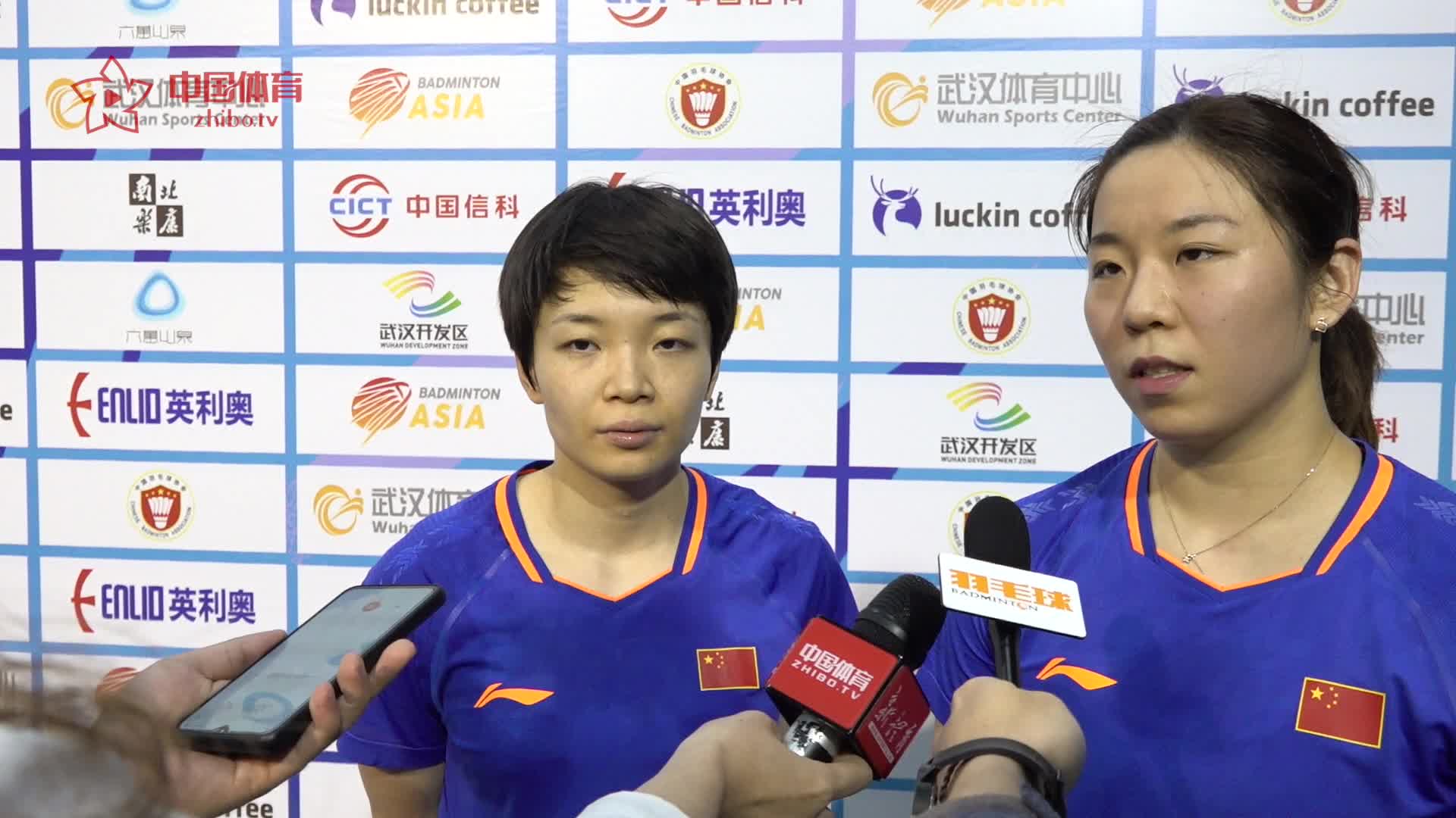 赛后 | 陈清晨/贾一凡：沾沾何冰娇的喜气 明天赢下比赛