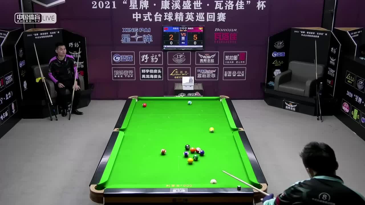 2021中式台球精英巡回赛第四站 32进16单败淘汰赛　苏尼日 VS 杨绍杰