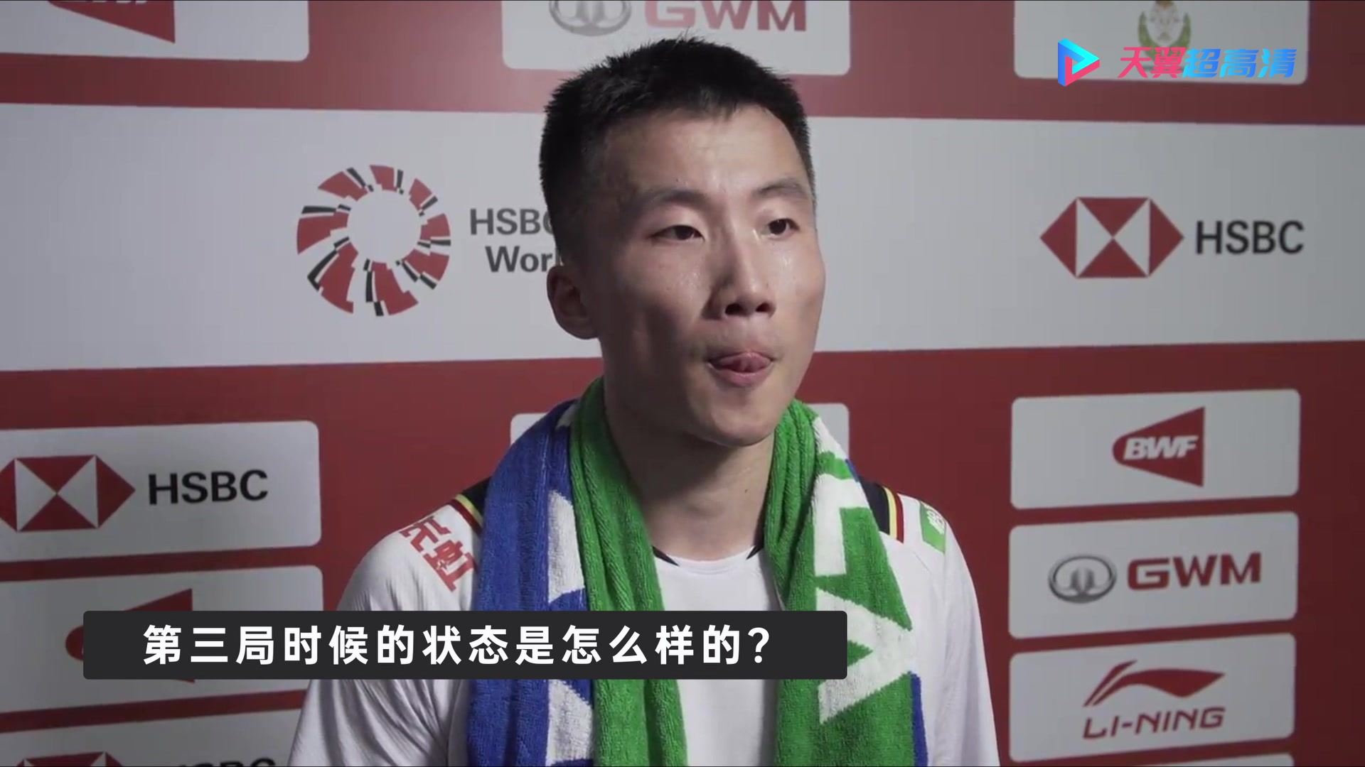 赛后｜陆光祖战胜普兰诺伊：忘掉前两局第三局全力去拼