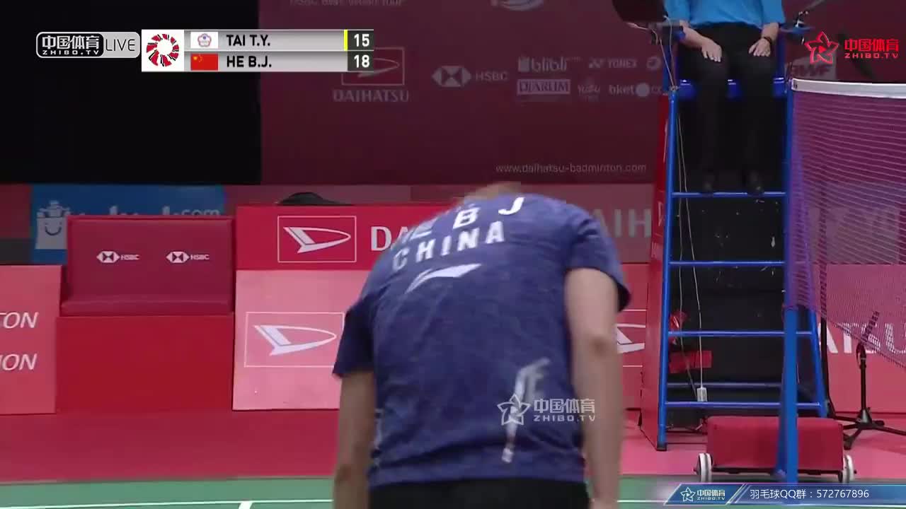 何冰娇vs戴资颖 印尼大师赛 女单半决赛