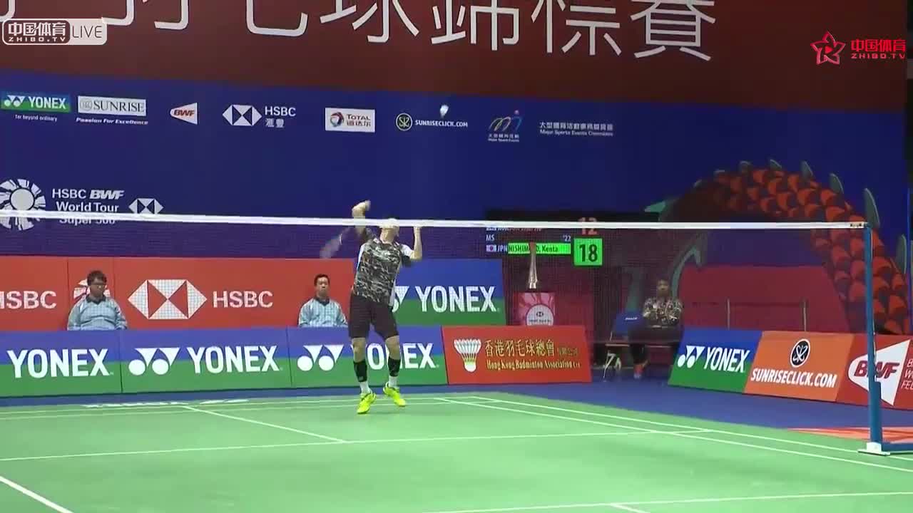 孙完虎 vs 西本拳太 男单决赛 香港公开赛