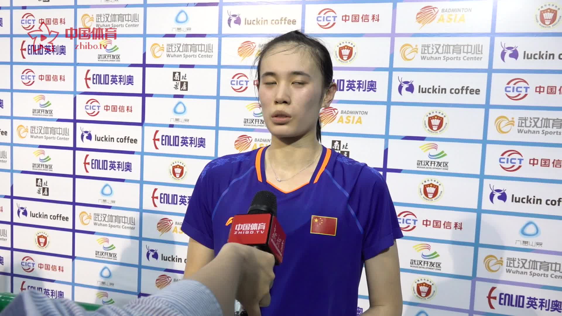 赛后 | 蔡炎炎：上次输的可惜 这次就想报仇！