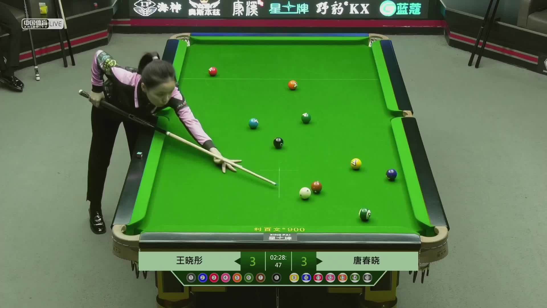 群英会之中式台球超级对抗赛　王晓彤 VS 唐春晓