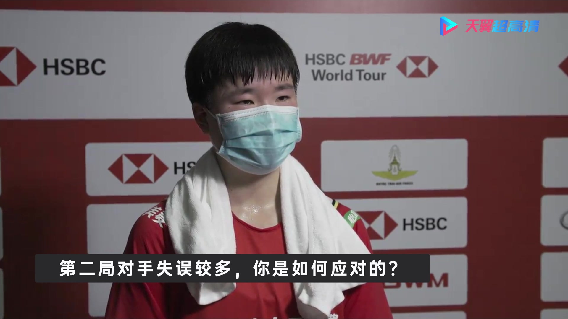 赛后｜何冰娇：不是每一个人都可以来到总决赛，每场球每一分都必须认真对待