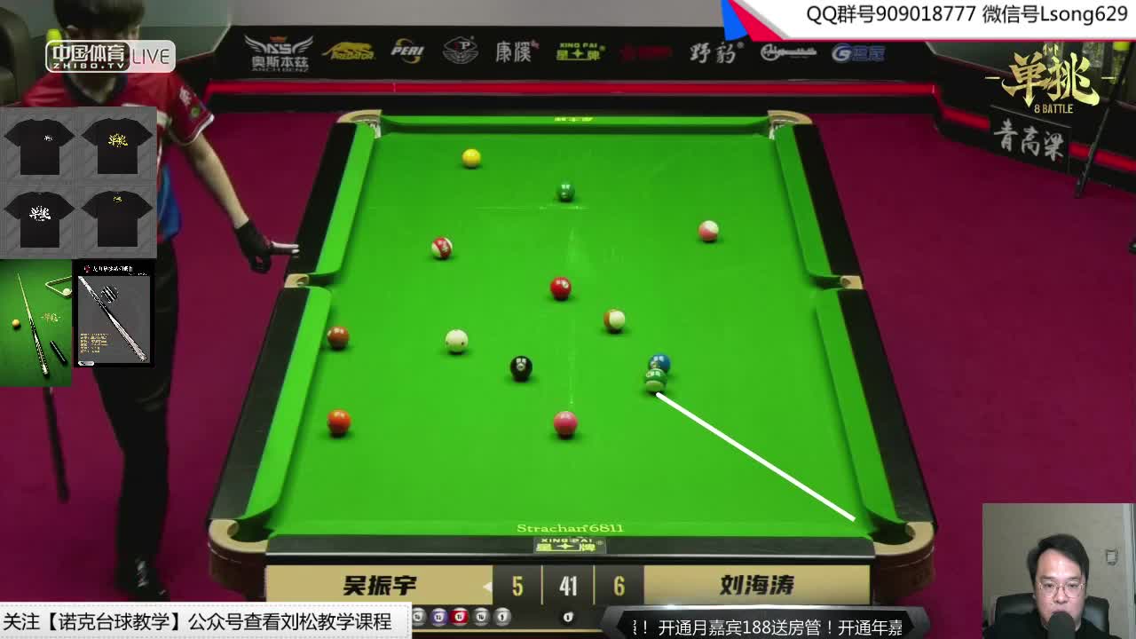 刘松解说-20中式单挑 刘海涛VS吴振宇