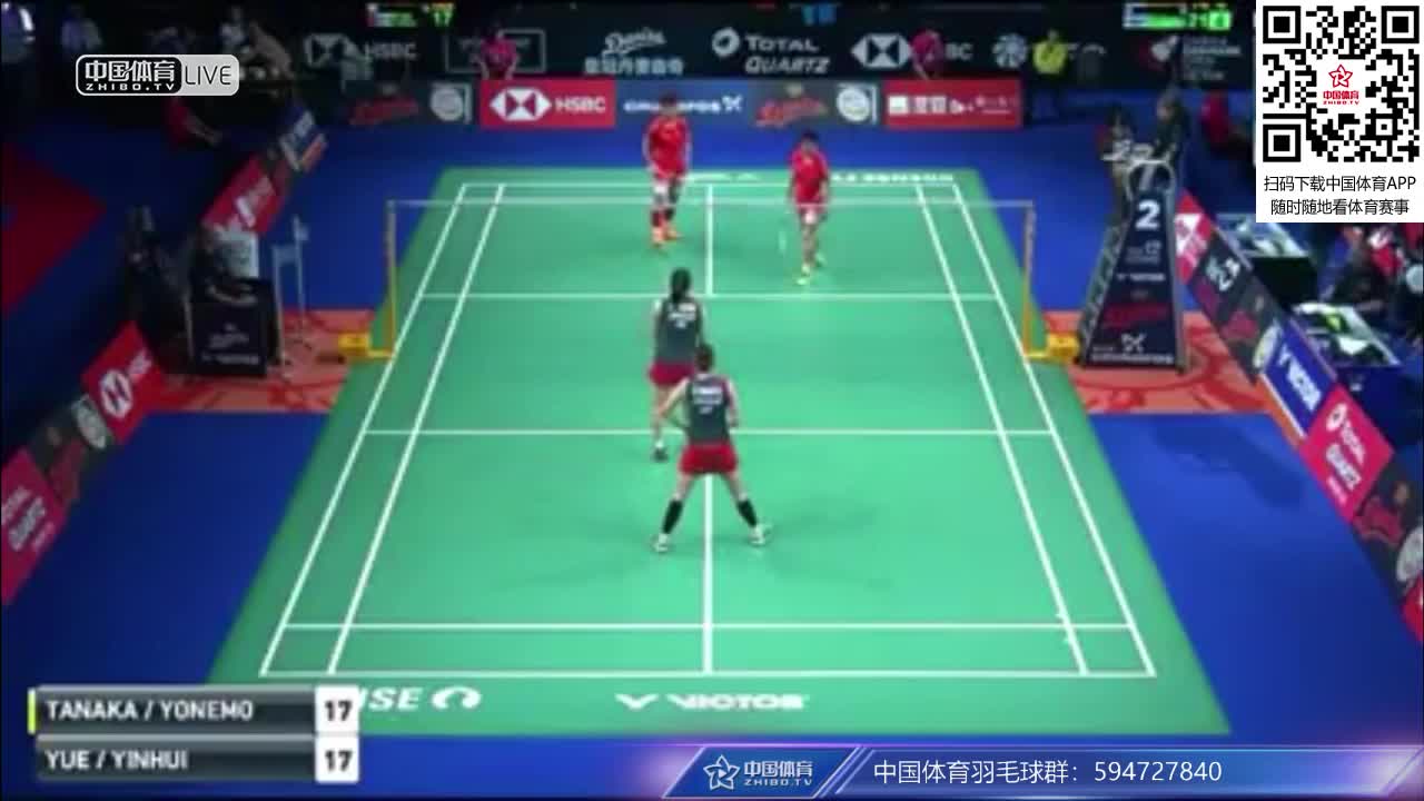 李茵晖/杜玥vs田中志穗/米元小春 2018丹麦公开赛女双1/4决赛