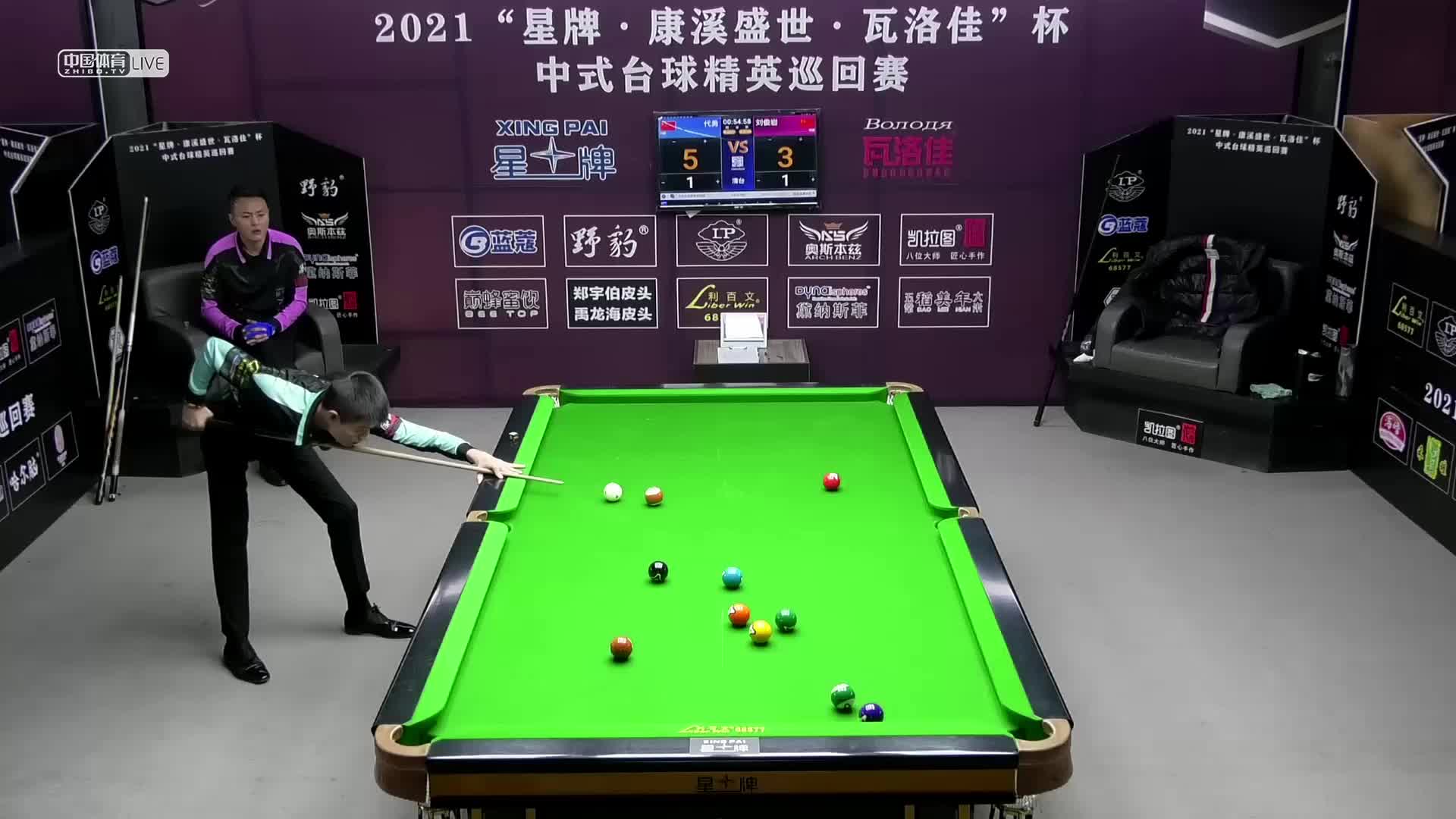 2021中式台球精英巡回赛第三站 8进4　代勇 VS 刘俊岩