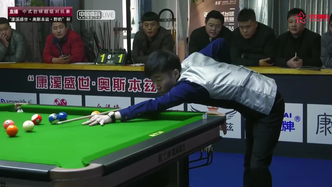 吴振宇vs孙洪瑞 康溪盛世中式台球超级对抗赛