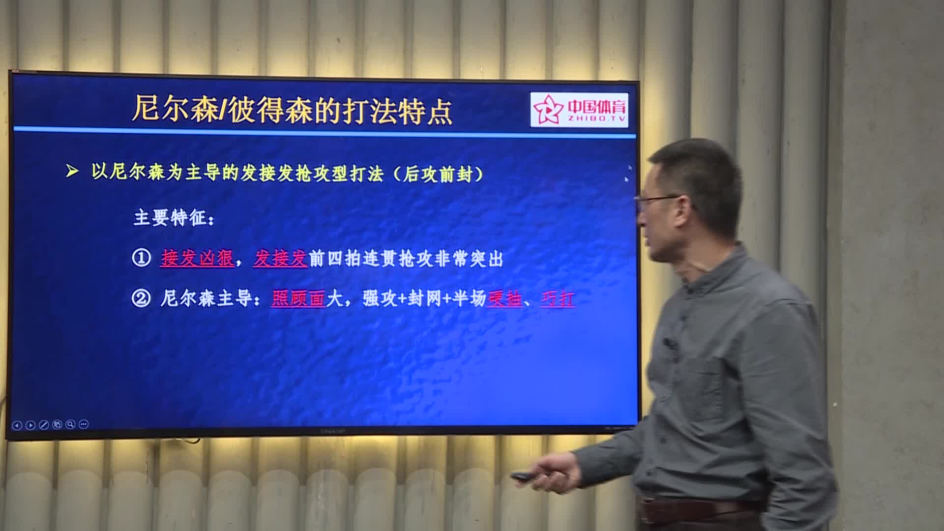 羽球大开讲第十七期：丹麦混双名将经典比赛复盘
