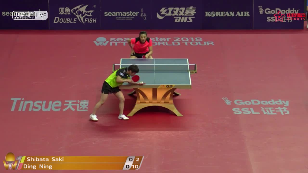 芝田沙季 JPN vs 丁宁 CHN 2018 ITTF世界巡回赛总决赛 女单1/8决赛