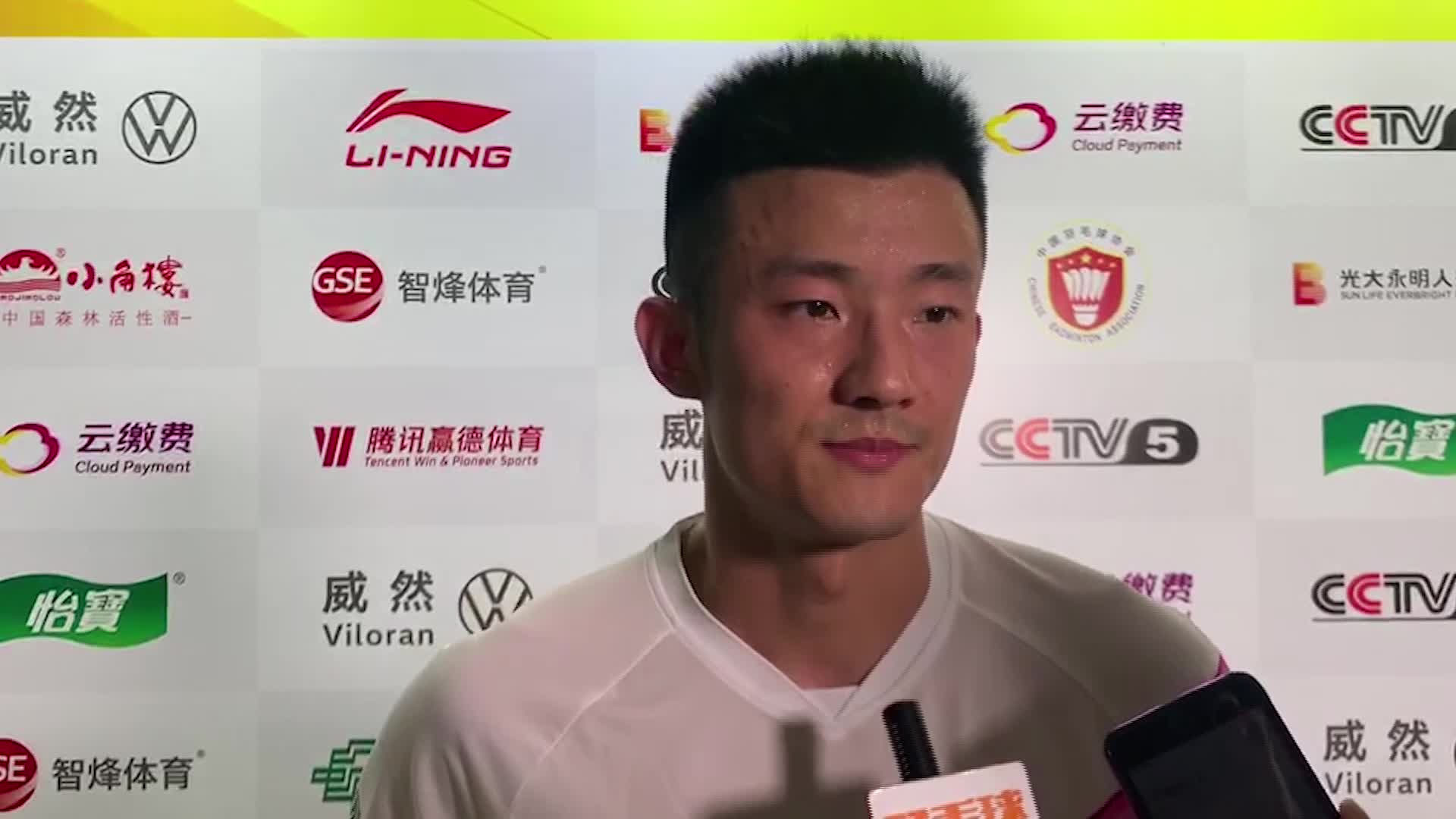 羽超赛后 | 谌龙：紧张与兴奋并存 需要通过比赛找状态
