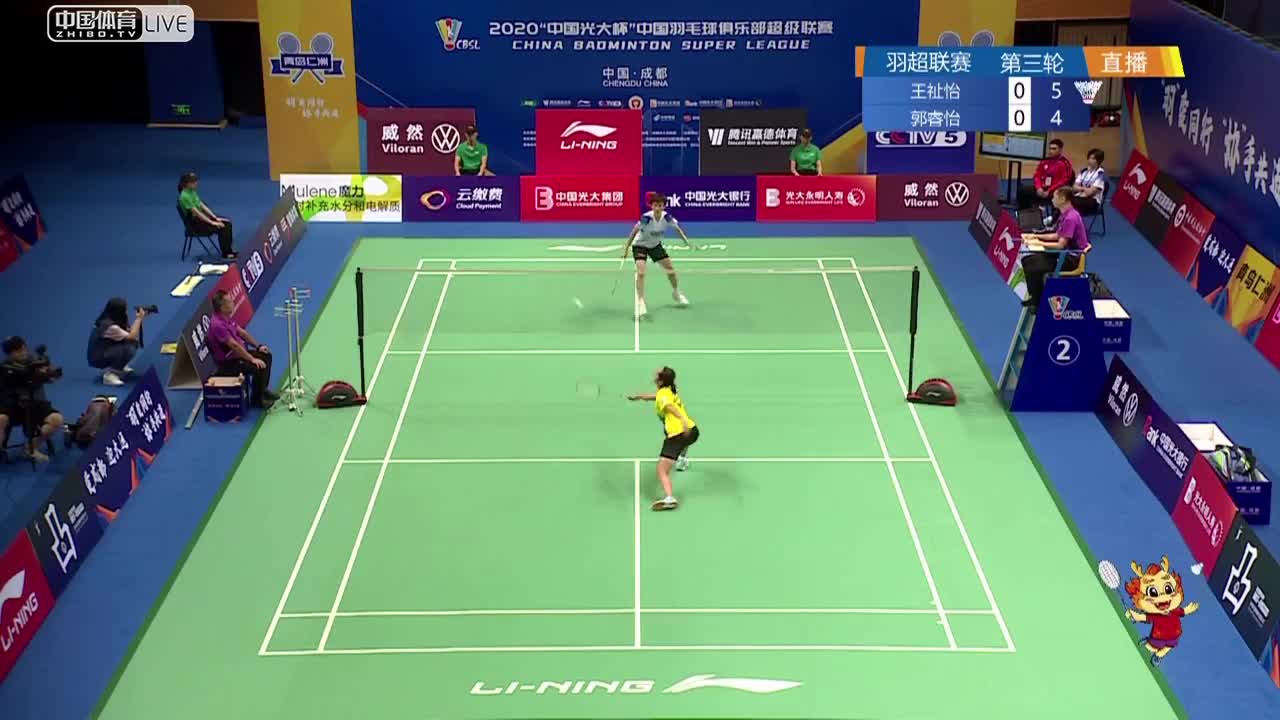 2020中国羽毛球俱乐部超级联赛：第一阶段第一循环 青岛仁洲 vs 湖南华莱