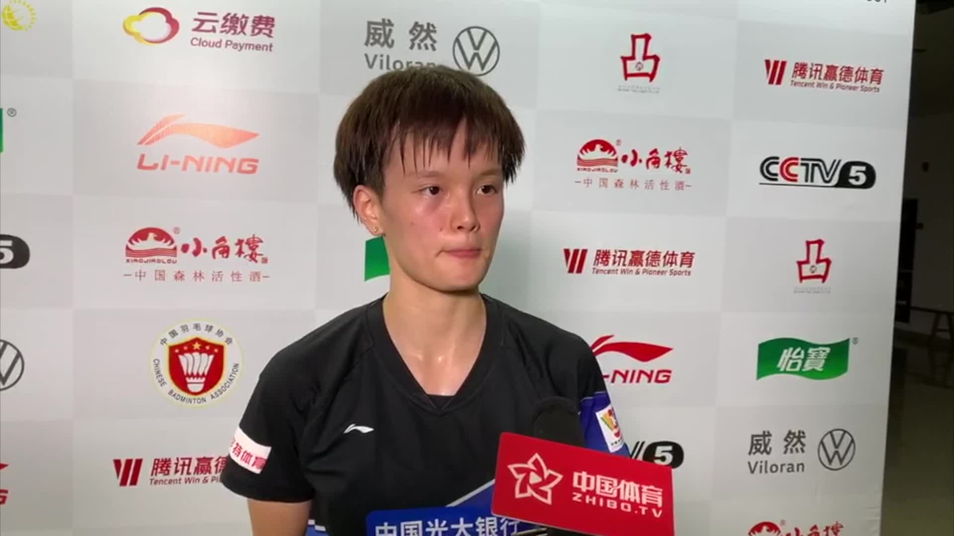 王祉怡：从队友身上学习11分制的经验