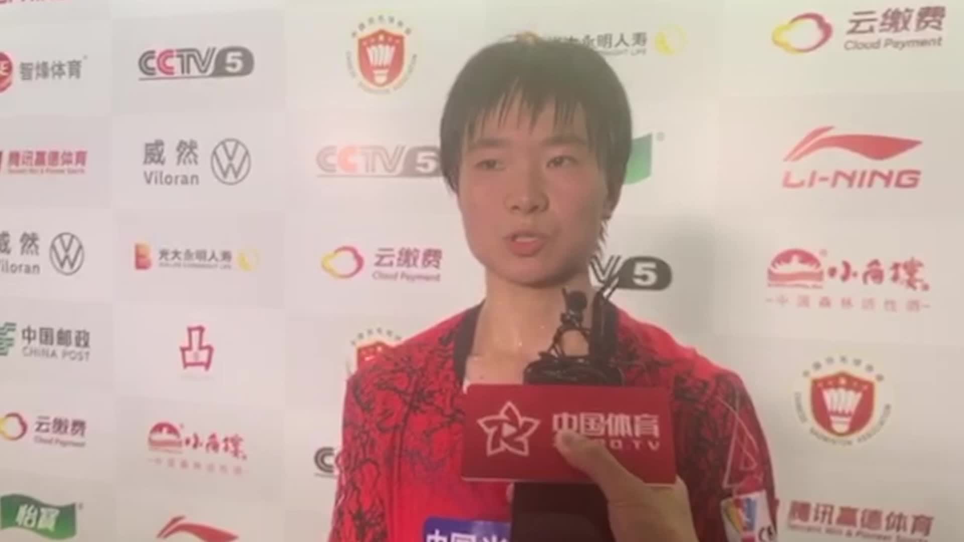 羽超赛后 | 何冰娇：11分的比赛对心态考验比较大