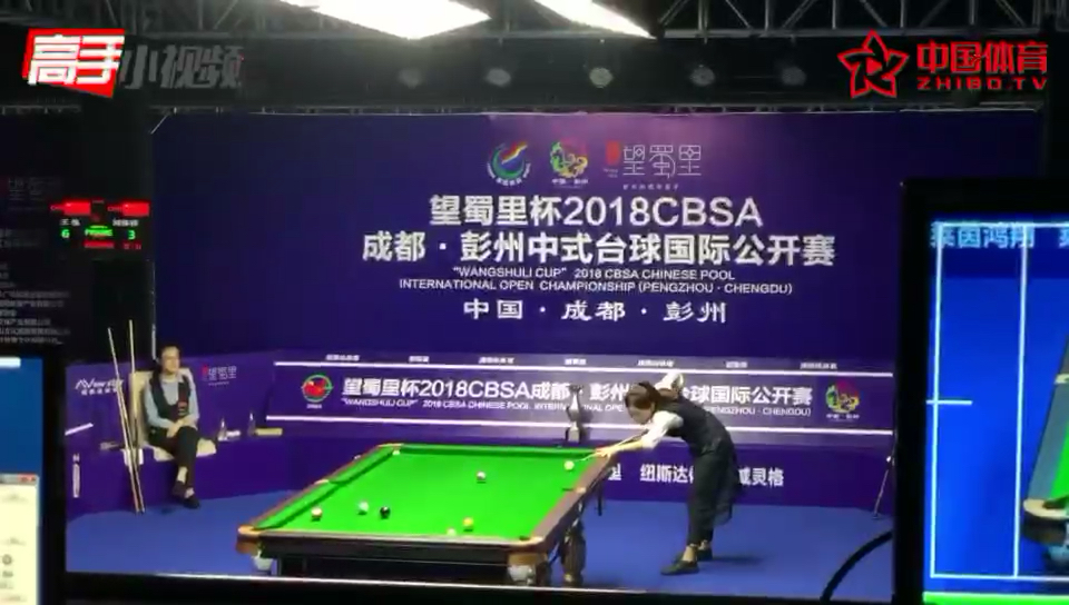 刘莎莎远台狙进黑八 强吃一记定心丸