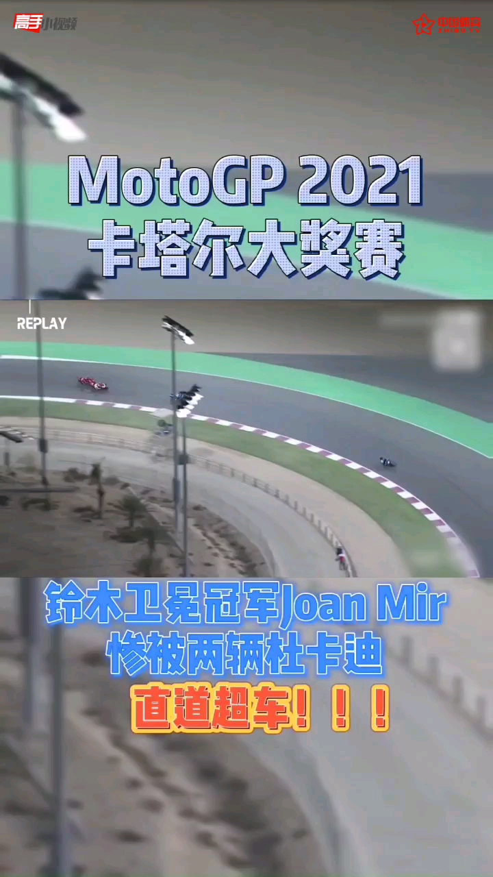 技术性不高，侮辱性极强！
